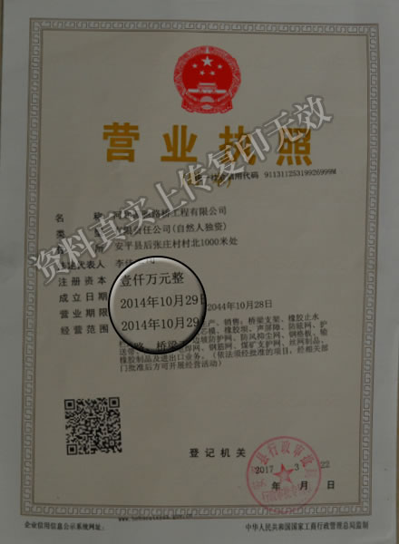 草莓视频APP官方资料1.jpg