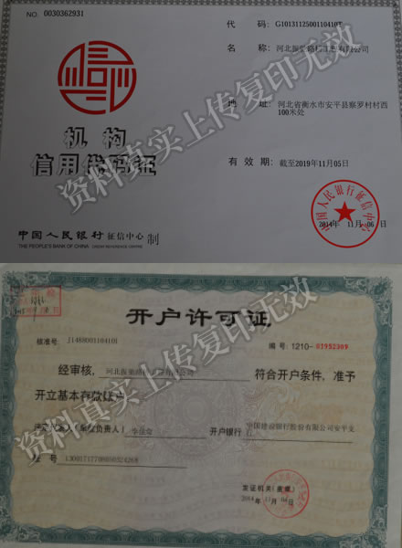 草莓视频APP官方资料2.jpg